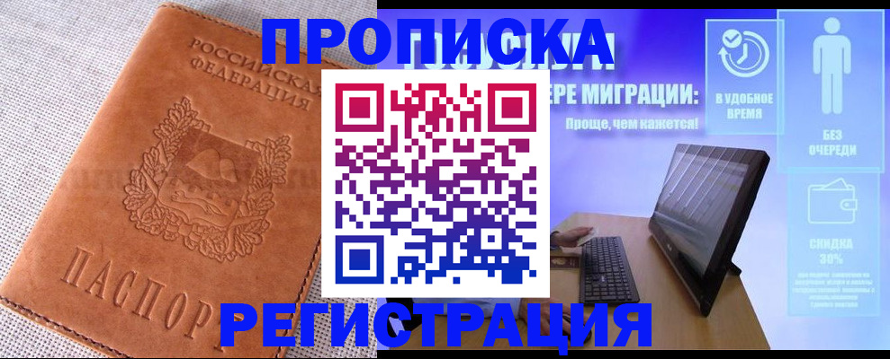 найти адрес прописки в Нягани