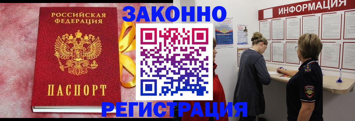 найти адрес прописки в Нягани